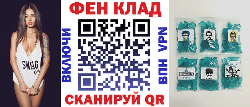 ссылка на мегу как войти  Волгодонск  АМФ 97% 