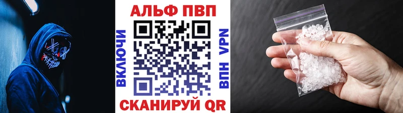 А ПВП Соль маркетплейс телеграм Волгодонск даркнет сайт
