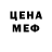 Амфетамин VHQ Ludmila hudakov
