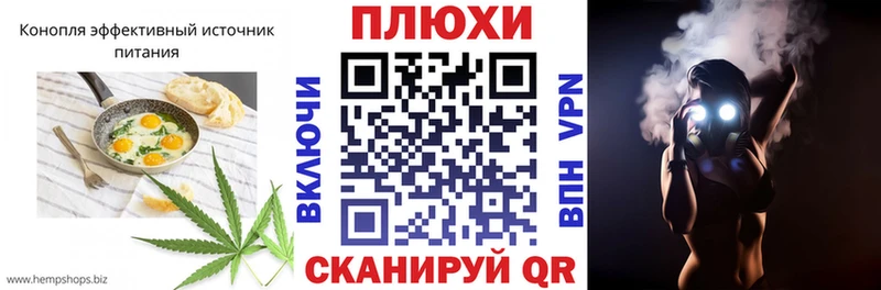 Canna-Cookies марихуана  где можно купить   мега   Волгодонск 