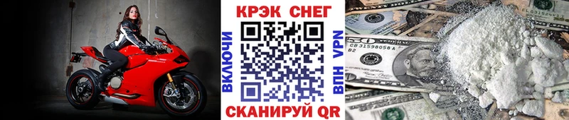 КОКАИН Колумбийский  купить наркоту  Волгодонск 