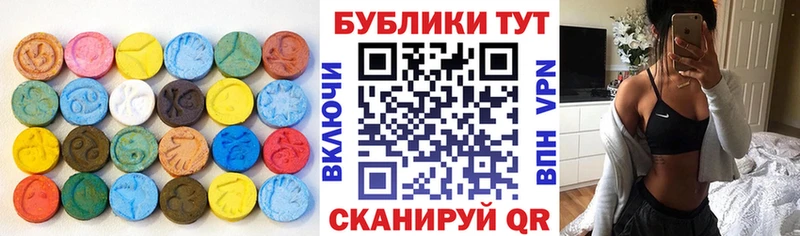 купить цена Волгодонск Экстази бентли