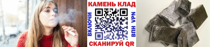 Гашиш индика сатива Волгодонск