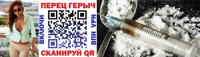 где продают наркотики  Волгодонск  omg вход  Героин хмурый 
