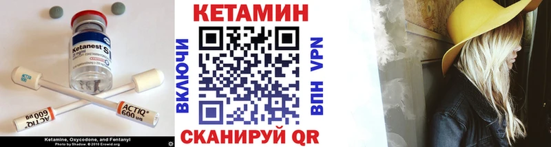 КЕТАМИН ketamine  Волгодонск 