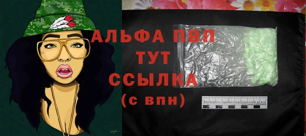 таблы Арсеньев