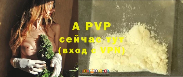 бутик Армянск
