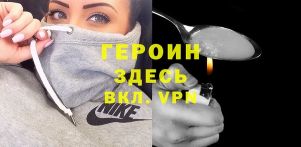 бутик Армянск