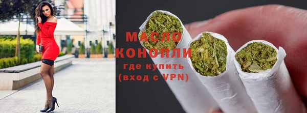 бутик Армянск