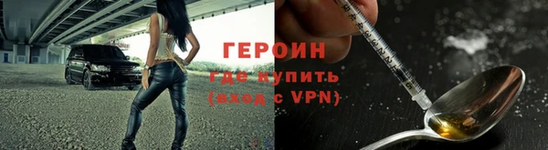 таблы Арсеньев