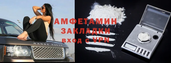 кокаин премиум Алексеевка