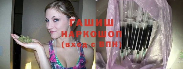 таблы Арсеньев