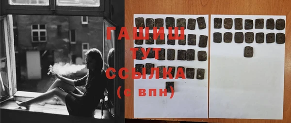 мяу мяу кристалл Инта