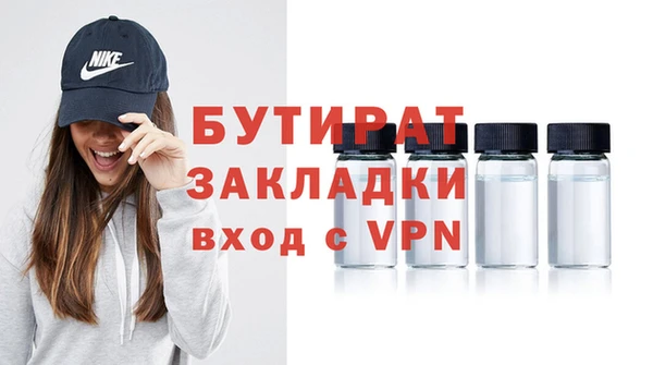 таблы Арсеньев