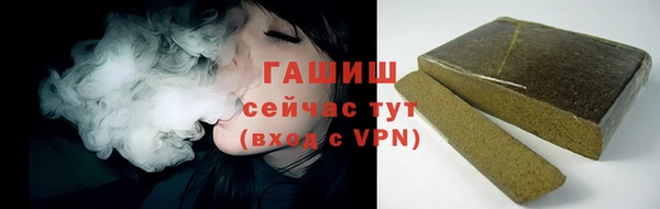бутик Армянск