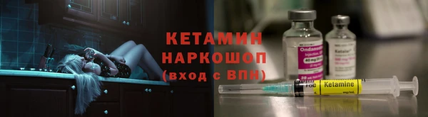 метамфетамин Инсар