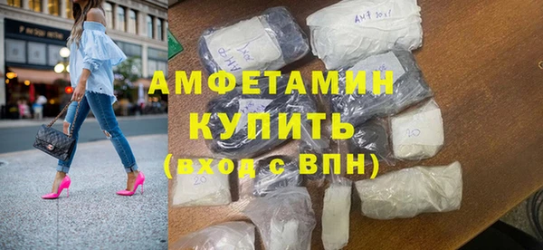 таблы Арсеньев