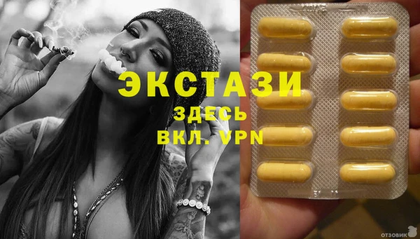 ECSTASY Иннополис