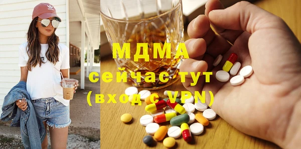 бутик Армянск