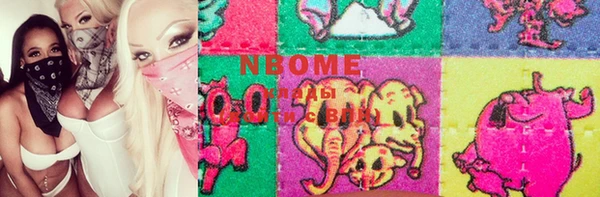 mdma Аркадак