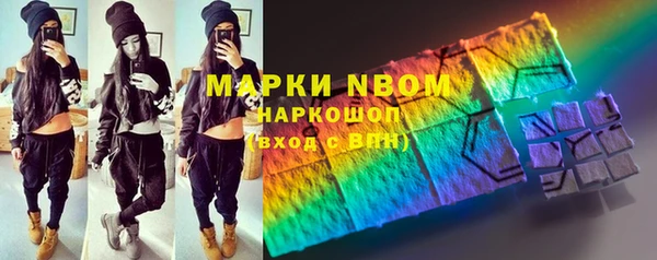 бутик Армянск