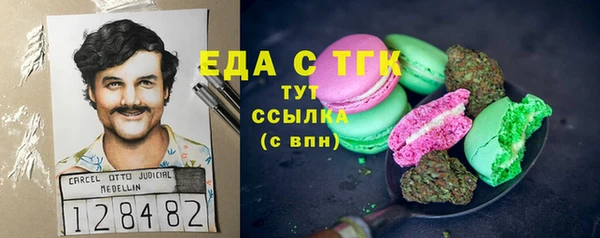 кокаин премиум Алексеевка