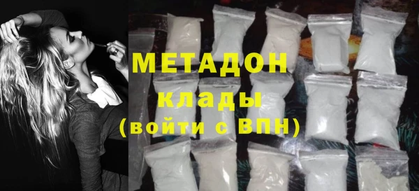 бутик Армянск