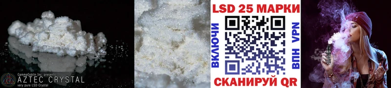 LSD-25 экстази кислота  гидра tor  Волгодонск  закладки 