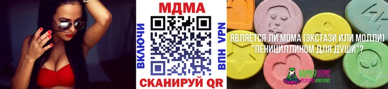 хочу наркоту  Волгодонск  MDMA кристаллы 