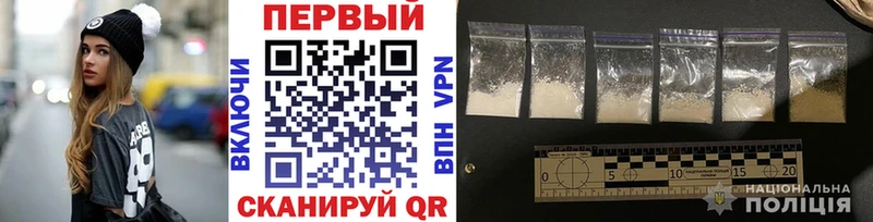 ссылка на мегу ссылка  Волгодонск  МЕТАМФЕТАМИН мет 
