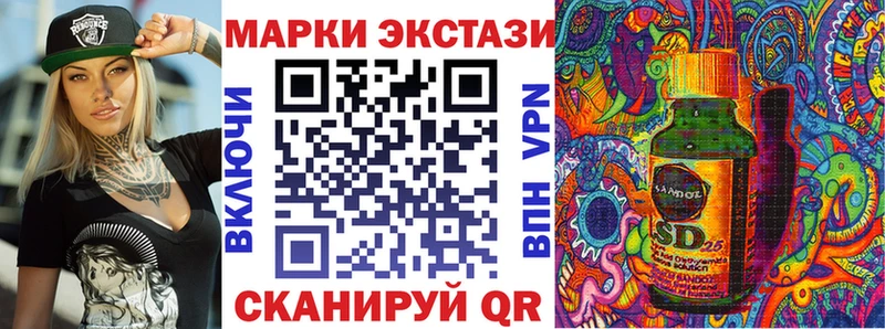 Наркотические марки 1,5мг  Волгодонск 