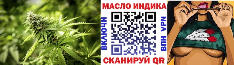 Дистиллят ТГК концентрат  Волгодонск 